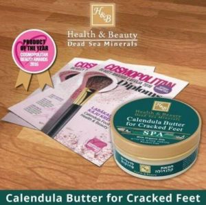 Calendula Butter For Cracked Dry Feet "H&B" Dead Sea Cosmetics  100ml / 3.4oz